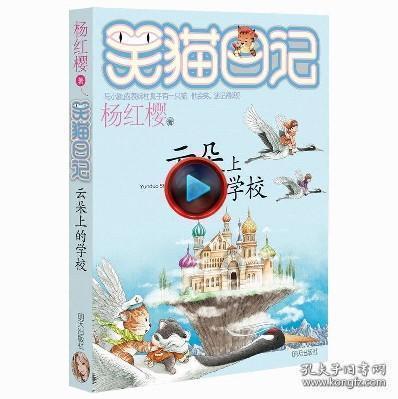 记者：国足不至于差到这个份上，请扬科维奇不如让本土教练带