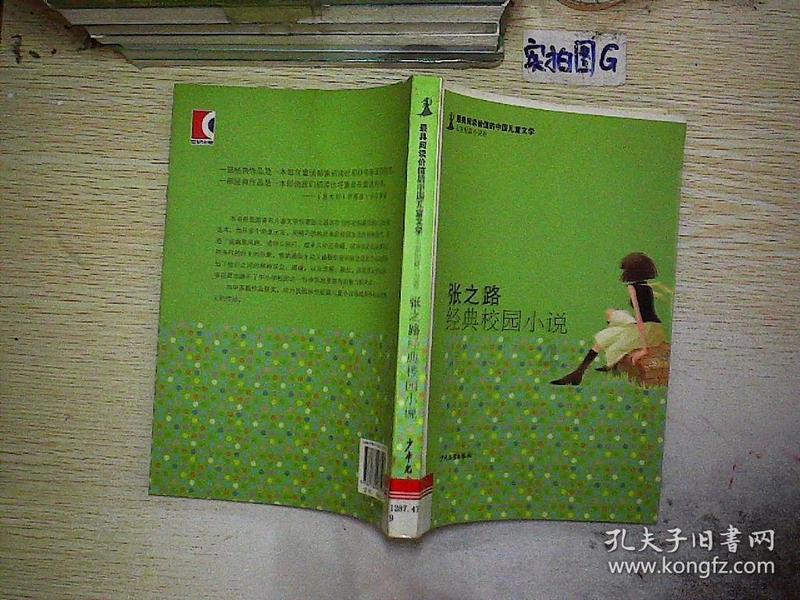 婚姻我犯了大错，他也犯了婚姻别的错，但是他觉得都是我的错，我们婚姻破裂起诉离婚我现在处于人生低谷？