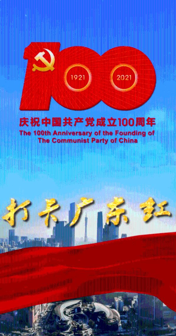 贵州六盘水富矿精开促转型