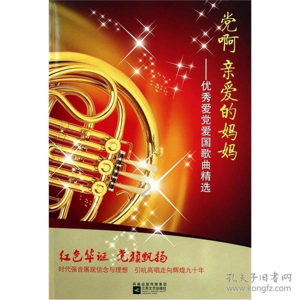 媒体人:明天只要叙利亚和印度比赛进球,国足就Go Home了